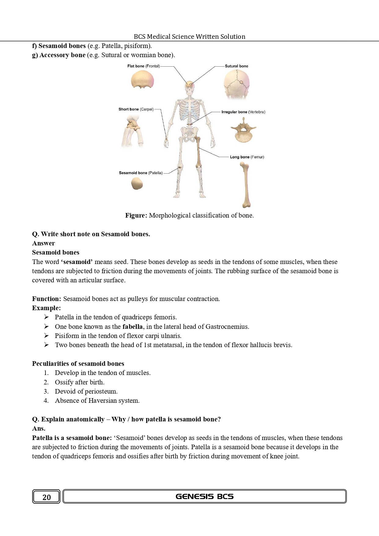 BCS Medical Science Written Solution (Premium Edition) information image