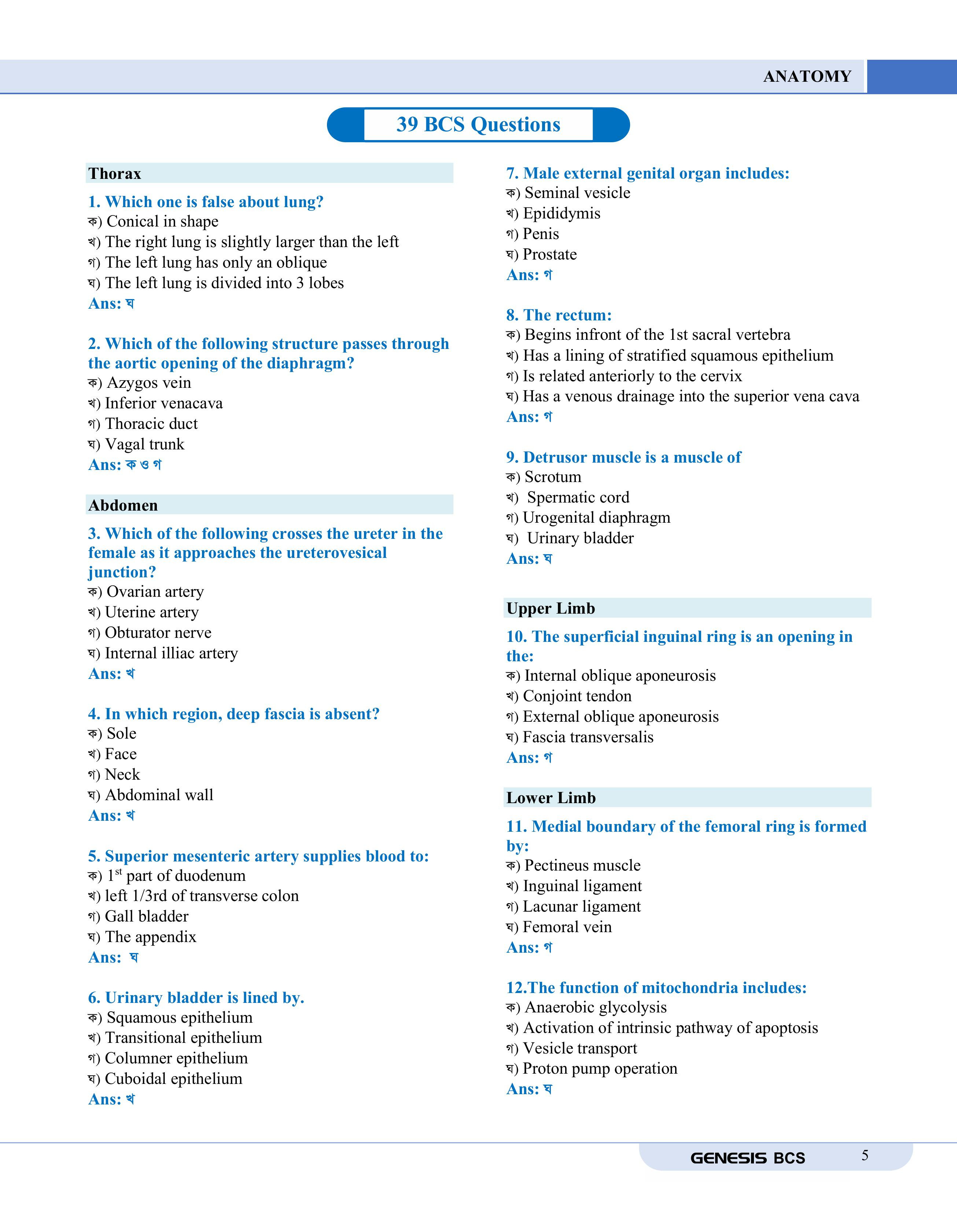 GENESIS BPSC Syllabus Solve Volume- I, II, III (Medical Science) information image