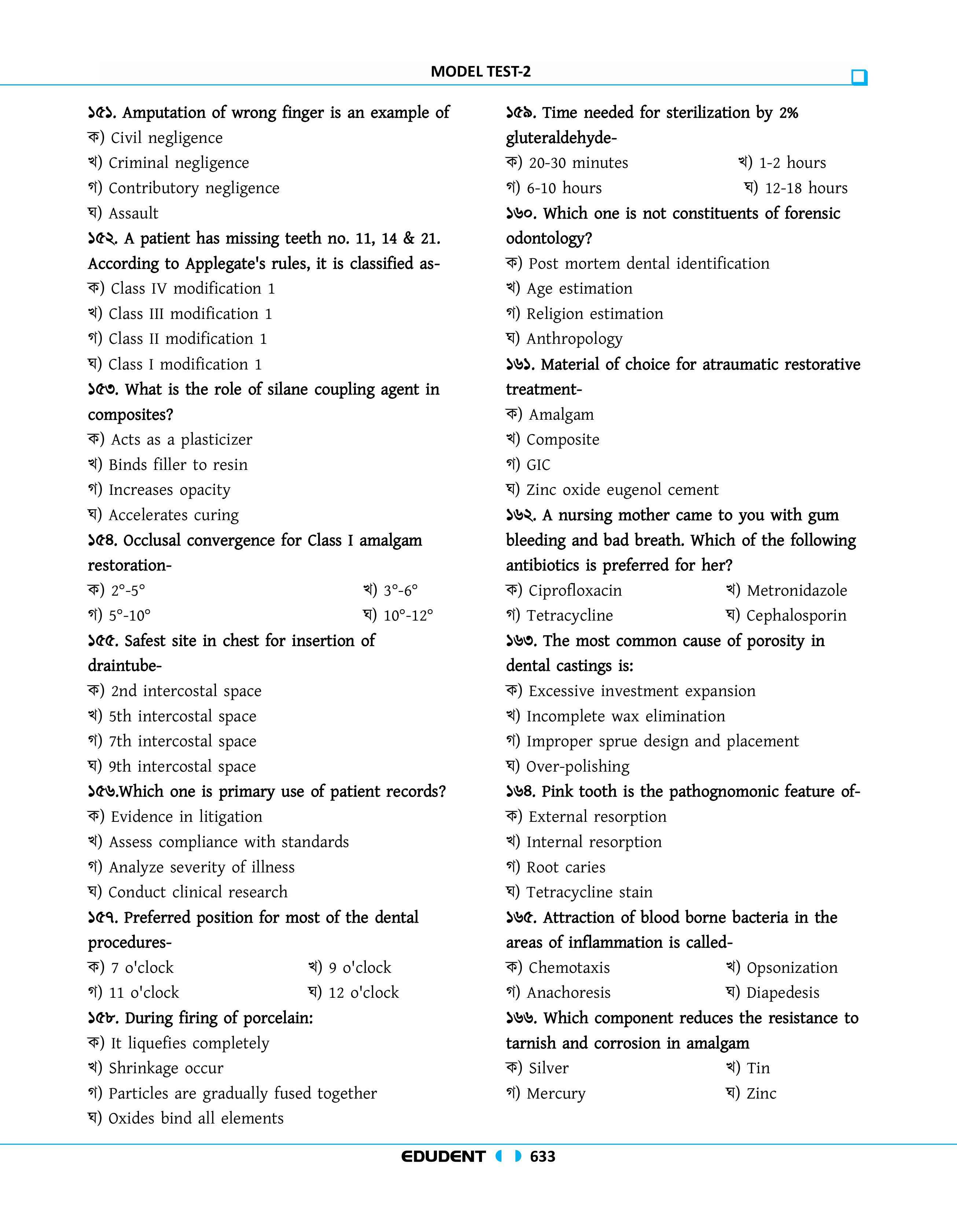 Edudent Quick Bite For Special BCS- 3rd Edition (Dental Science) information image
