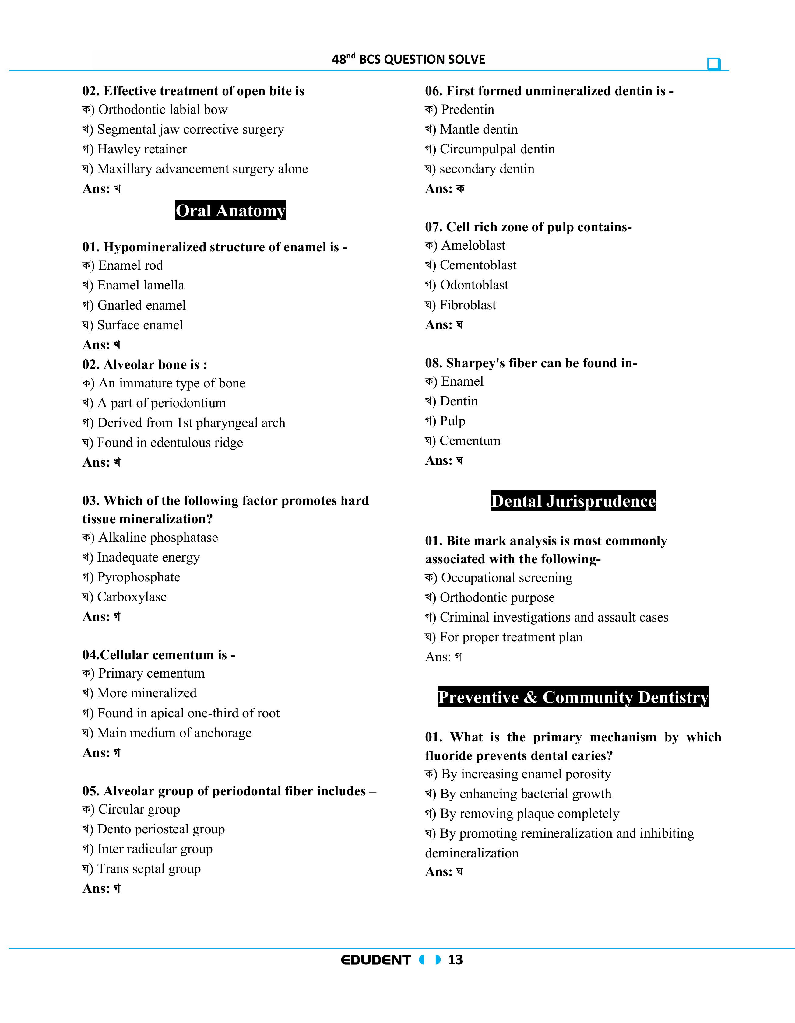 Edudent Quick Bite For Special BCS- 3rd Edition (Dental Science) information image