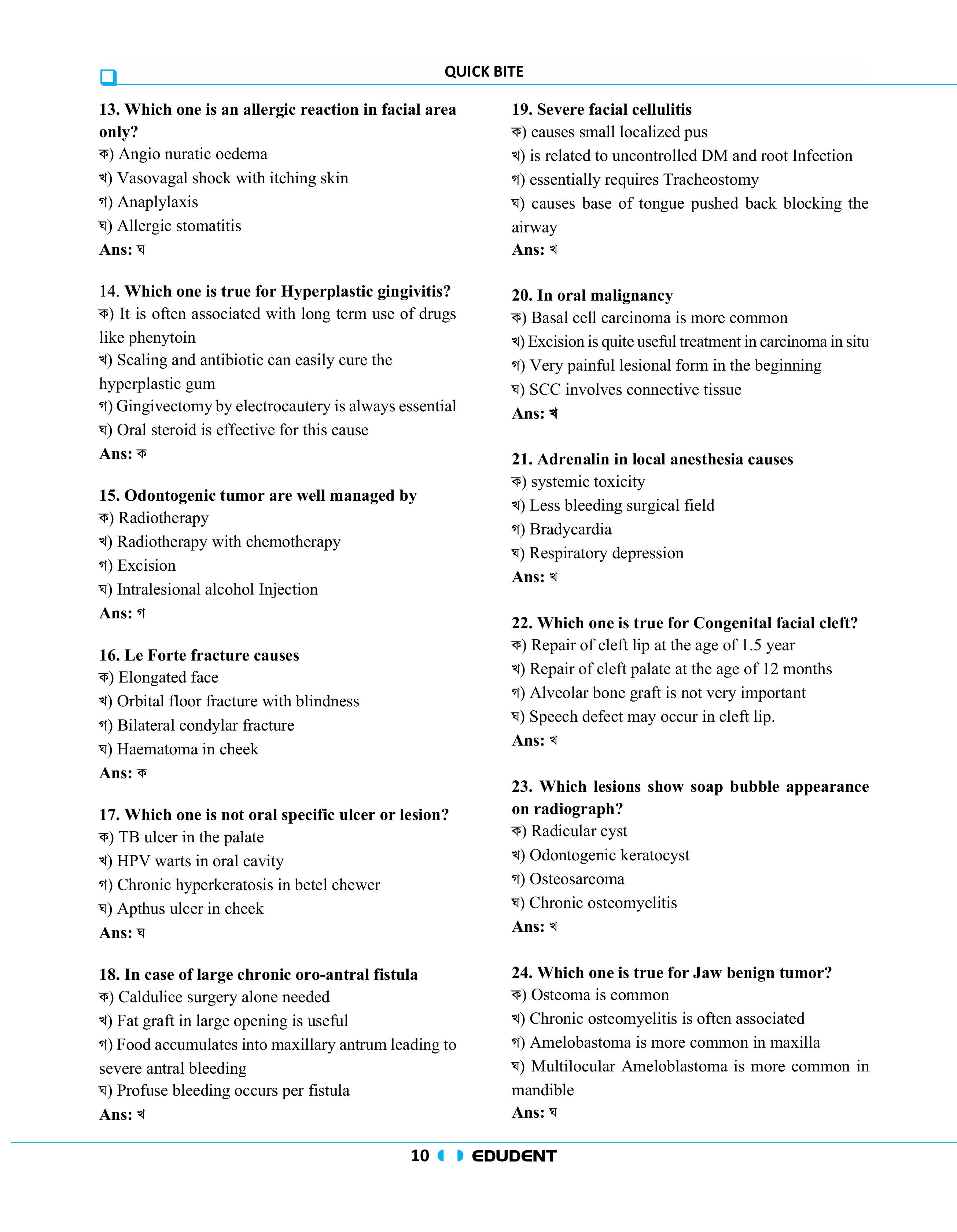 Edudent Quick Bite For Special BCS- 3rd Edition (Dental Science) information image